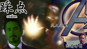 泰拉瑞亚钢铁之心是什么模式？