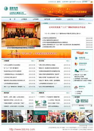 都有哪些电力设计网站？