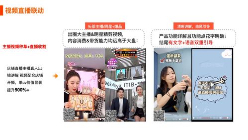 李佳琦双十二直播又要开启了，为何一句“买它”能让