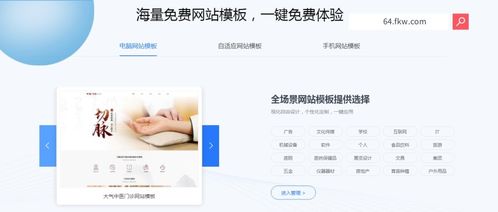 自己做网站 麻烦吗