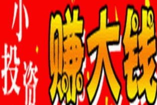 小本生意现在做什么好啊?