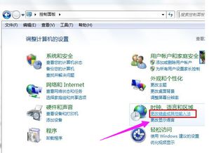 电脑有哪几种语言？