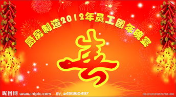 喜团是干嘛的？