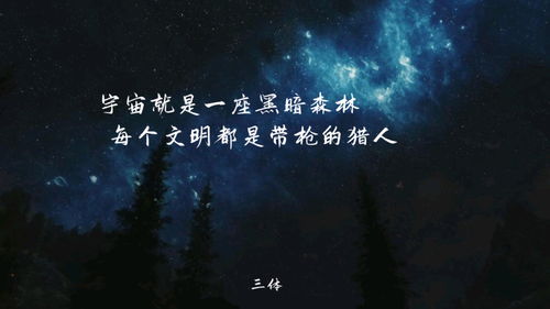 黑森林法则是什么意思啊