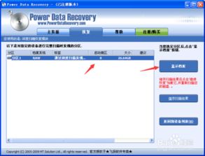 移动硬盘数据恢复多少钱,移动硬盘开盘数据恢复