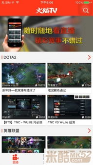 用火猫tv软件看直播，一直秒退，斗鱼看没事，怎么