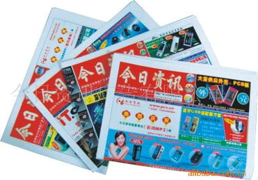 制作电子书刊有窍门吗？