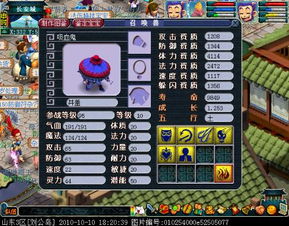 梦幻西游宝宝怎么打书？