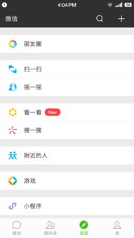 wechat是什么软件,rd.wechat是什么