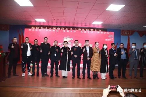 想创业的人该看新闻联播的什么内容?