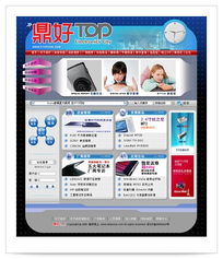 电子商城网站建设公司,购物网站建设公司