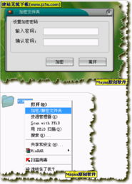 系统漏洞是什么？