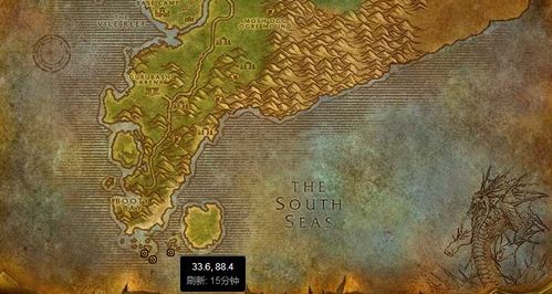 任务~[43] 科泰罗的谜题  怎么完成？