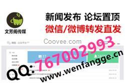 企业宣传软文怎么做？