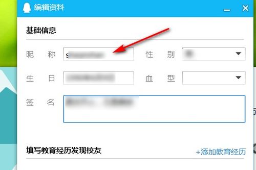 微信空白昵称代码复制