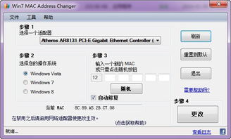 mac地址怎么查 win10,mac地址怎么查xp系统
