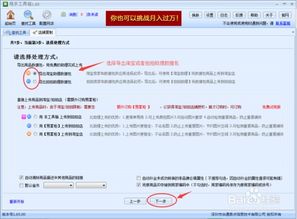 关于淘宝选品工具有哪些？