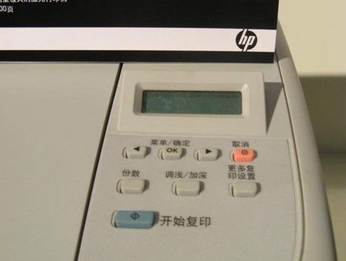 HP M1005打印机如何安装