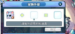 彩虹岛灵宠怎么练