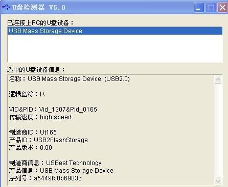 u盘打不开怎么办，插在电脑上有显示，但是打不开