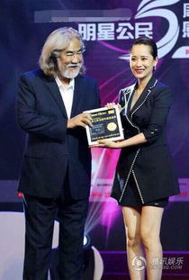 什么是明星同款