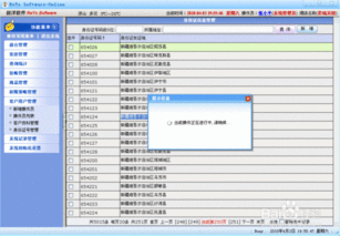 住酒店的记录可以查出来吗