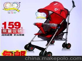 好孩子推车怎么折叠 简单方法折童车