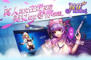 你觉得《校花的贴身高手》这本小说怎么样？