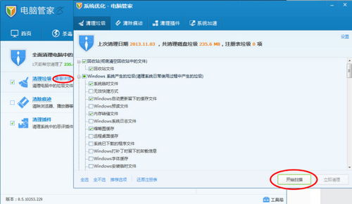 有什么软件可以让游戏不卡？