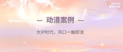 2021年8月易观千帆app排名