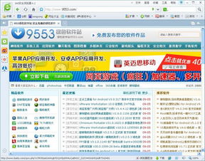 最安全的浏览器是哪个,不受限制的万能浏览器