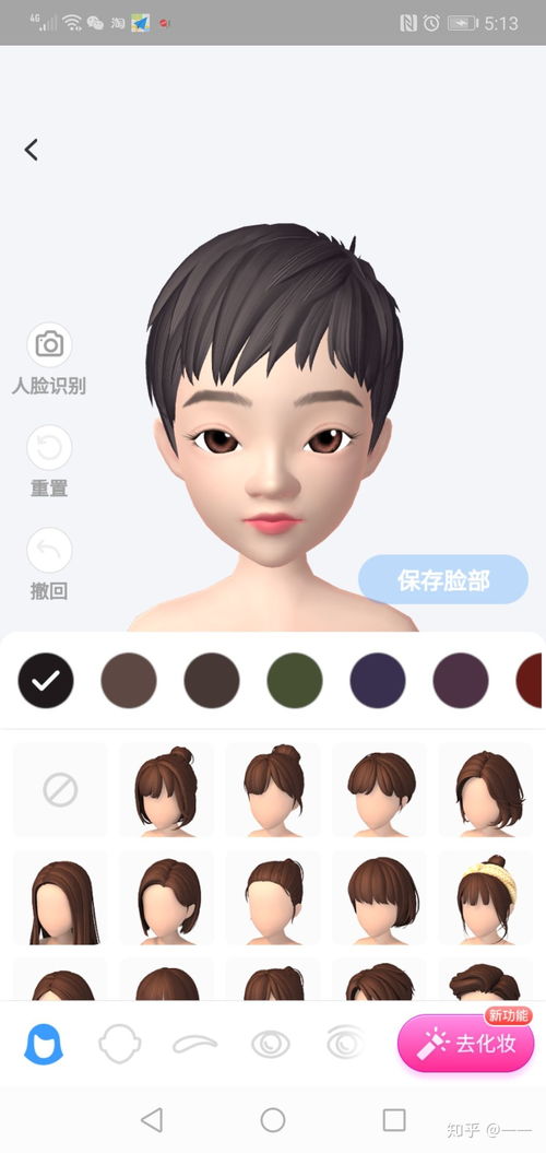 拍照测试脸型适合的发型软件免费