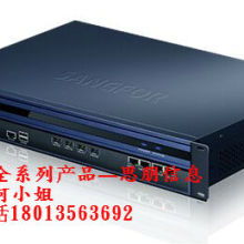 上网行为管理软件,网络行为管理系统