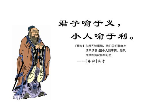 孔子诞辰是什么时候