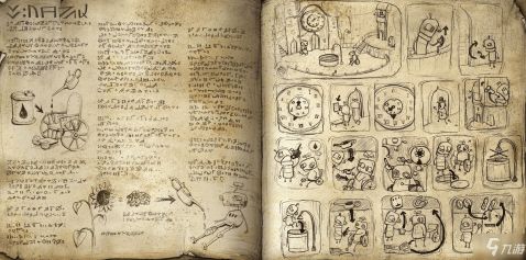 童年第八章原文内容