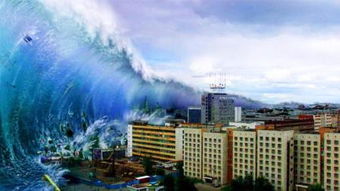 什么是海啸?