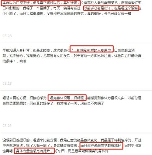 特别好评和好评如潮哪个好