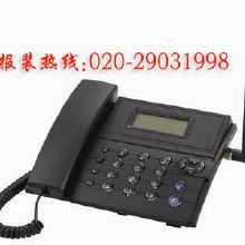 广州无线座机电话怎么办理