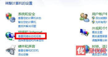 防火墙在哪里 电脑防火墙怎么设置