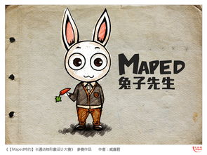 “兔子先生”是什么意思？