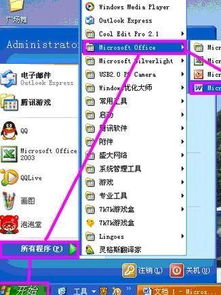 什么叫页面设置