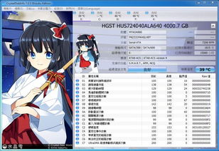 crystaldiskinfo怎么从手机上移动到电脑上,再解压?