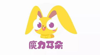 魔力耳朵的课程是怎么设置的？