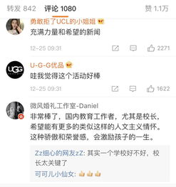 好评如潮的意思是什么