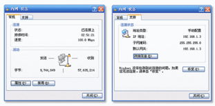 网管需要准备哪些工具