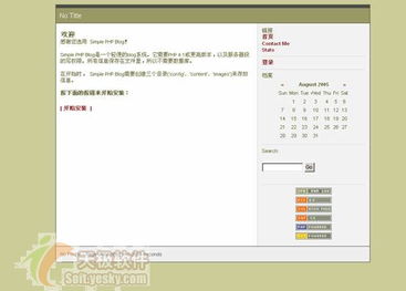 自建网站流程,自建网站注册域名很有必要