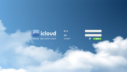 免费的网页空间