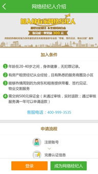 网络经纪人名词解释,网络经纪人怎么注销