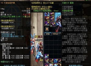 dnf524史诗改版有哪些