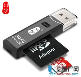 读卡器什么品牌质量好,读卡器是什么样子的图片